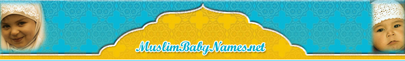 Baby Islamic Names And Meanings In Urdu